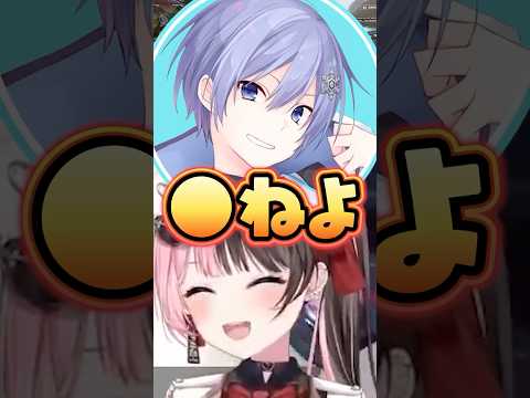 暴言が連鎖するひなーのと白雪レイドwww［ぶいすぽっ！/切り抜き］#ぶいすぽ #vtuber #shorts #橘ひなの #白雪レイド #デューク