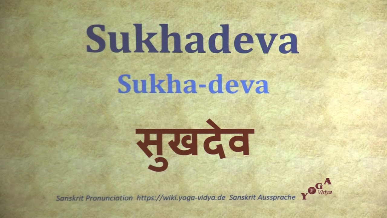 sukhadeva-pronunciation-sanskrit-sukha-deva-youtube