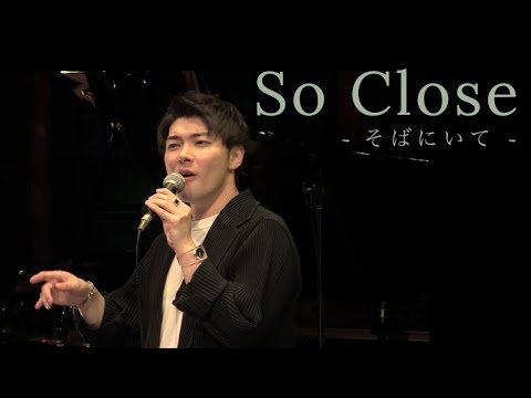 So Close ~ そばにいて ~「魔法にかけられて」 / 杉浦奎介