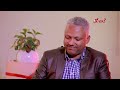 የቹቹ አለባቸው የተከዜ ፖለቲካ || "ወልቃይት እንደ ሆርሙዝ ሰርጥ ነው" @ethiopian_reporter