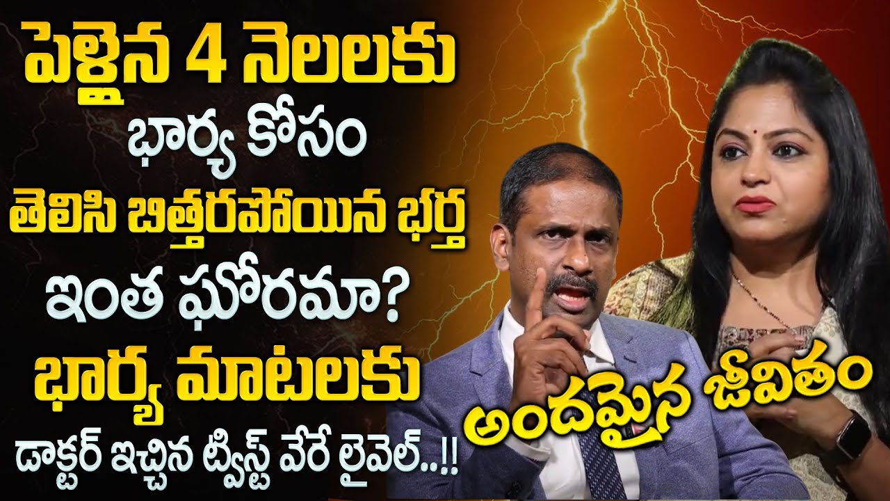 ANDAMAINA JEEVITHAM NEW EPISODE | Best Moral VIDEO | DR KALYAN CHAKRAVARTHY  @SumanTVPrograms ​