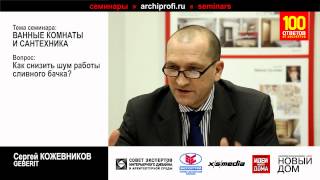 Типы унитазов и особенности их эксплуатации Типы унитазов и особенности их эксплуатации