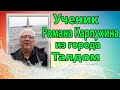 /Пробурил скважину другу/ [ Вспомнил молодость] /Дал концерт на барабанах/