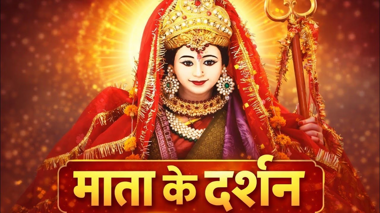 माता के दर्शन 🥰| Jungle me dava ki khoj | Jeetuvog750||