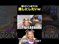 TWICEがドン引きしたファンの行動がヤバすぎたwww【ナヨンサイン会】