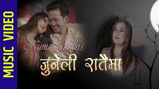 JUNELI RATAIMA - Ft. Dikpal Karki, Bimala Khajum Limbu || Numa Lingden || New Nepali Song 2021