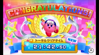 Kirby Fighters Deluxe - Ninja (Very Hard) screenshot 2