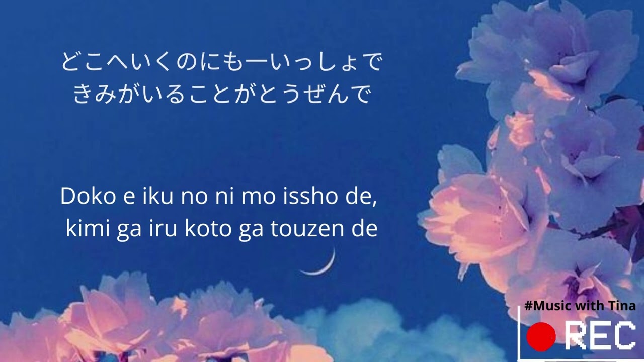 Doshite Kimi o Suki ni Natte Shi mattandarou _ Songy by DBSK (Lyric video) with Hiragana \u0026 Romanji