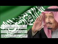 شـيـلة سيــدي سلمان فهد بن فصلا بطيئ