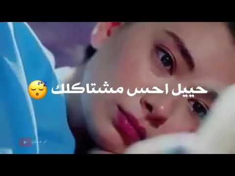 بعد ما تحميل دخيلك قلبك كثير بده اياك 
