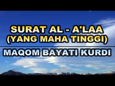 Murottal Al Quran - Surat Al &#;Alaa - Maqom Bayati Kurdi (Membaca Al Quran)