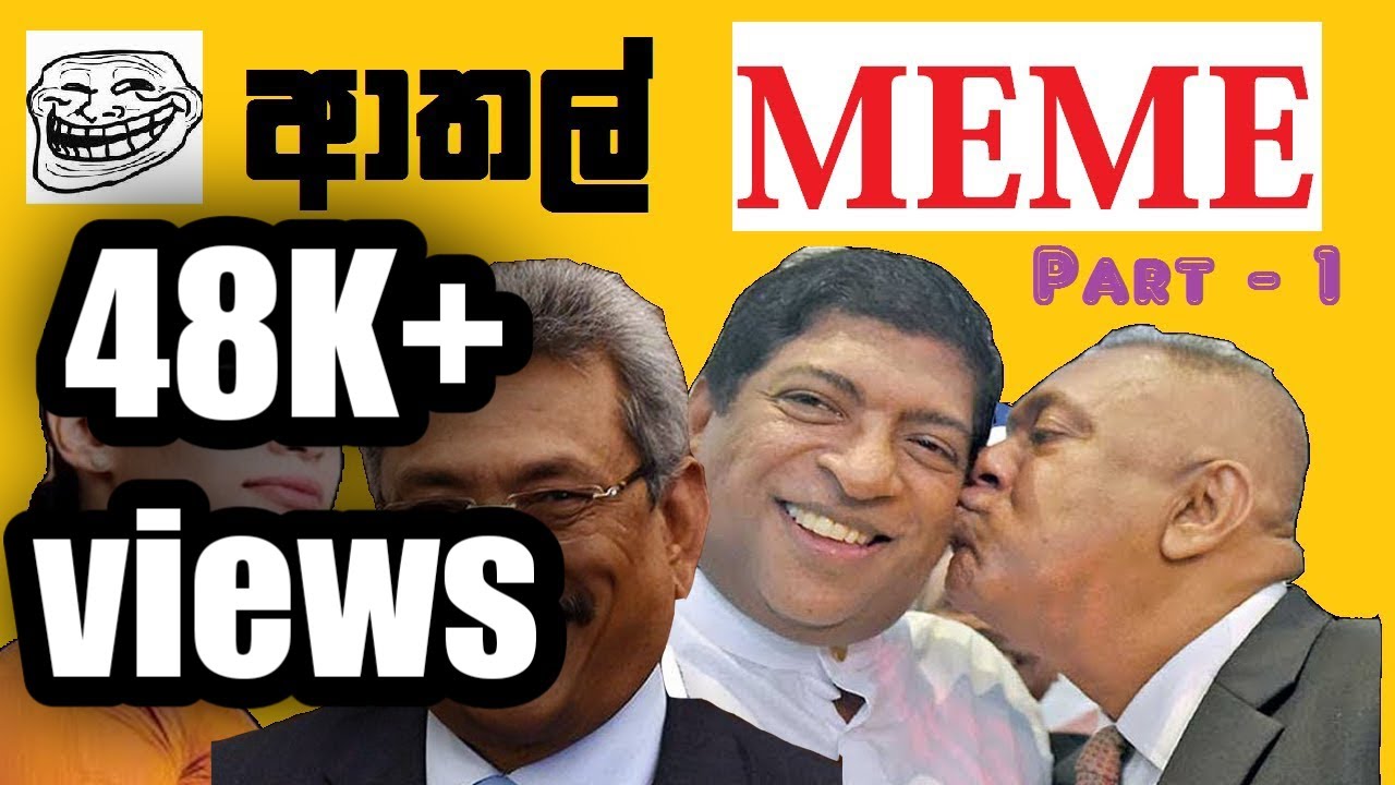 Sri Lanka Politics Cartoon / Part - 1