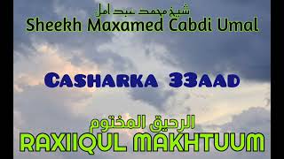 Q033 - RAXIIQUL MAKHTUUM - Sheekh Maxamed Cabdi Umal