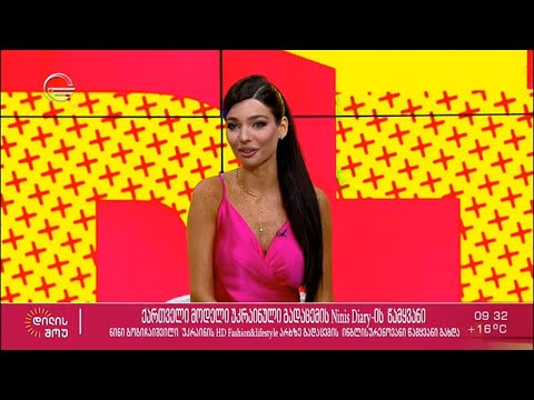 ნინი გოგიჩაიშვილი უკრაინის HD fashion\u0026lifestyle არხზე გადაცემის წამყვანი გახდა