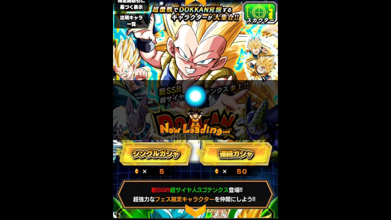 Dragon Ball Z Dokkan Battle Jp Multi Summon (Fail)