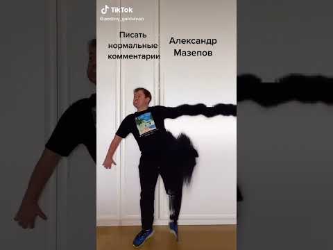 Саша Таня Бомба свежие видео только от #Саша Андрей Гайдулян 50