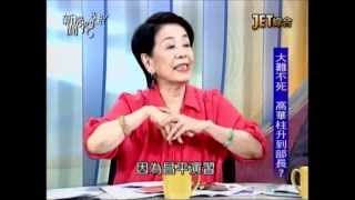新聞挖挖哇:下台換真相(5/6) 20130731