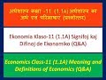 Ekonomia Klaso-11 (1.1A) Signifoj kaj Difinoj de Ekonomiko (Q&A) (esperanto)