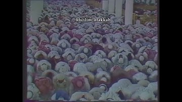 سورة المرسلات [ 40 - 50 ] من صلاة التراويح من المسجد النبوي 1410 - لفضيلة الشيخ محمد أيوب رحمه الله