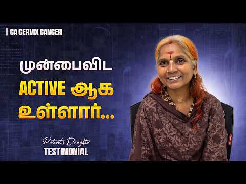 Weight குறைஞ்சு.. Body Condition…Diet Follow பண்றோம்…! | Cervical Cancer Symptoms in Tamil