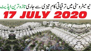 Development Status of New Metro City Kharian SaraiAlamgir | BSM Developers