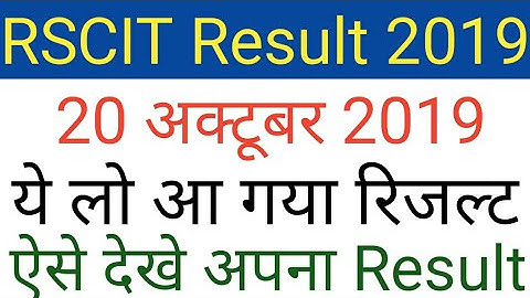 RSCIT Result 20 October 2019 RKCL Result Date/Rscit 20 October Exam Result 2019 rscit result 2019