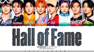 Stray Kids - 'Hall of Fame' (위인전) Lyrics [Color Coded_Han_Rom_Eng]