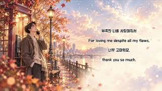 If Only I Could Call Heaven | Emotional Korean Ballad | I Still Love You