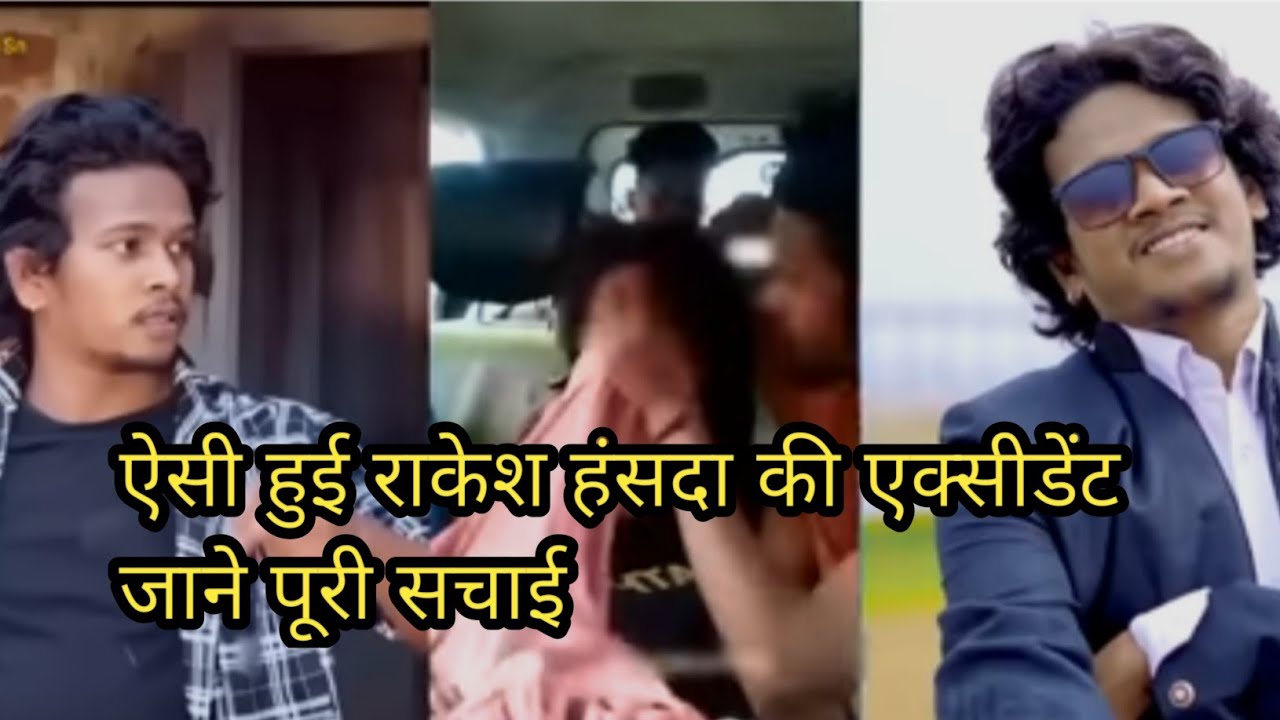 Rakesh hansda Accident me mar gya 😭😭 ?