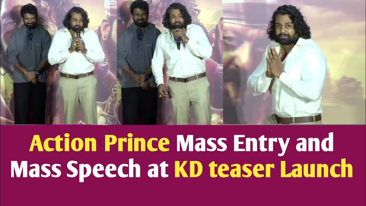 KD - The Devil | Action Prince Dhruva Sarja Maas Entry and Speech at Teaser Launch event