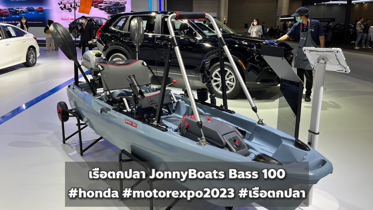 เรือตกปลา JonnyBoats Bass 100 