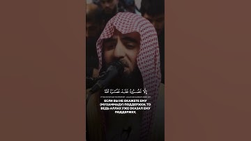 إلا تنصروه فقد نصره الله/ تلاوة بصوت الشيخ محمد اللحيدان/ستوريات قران /حالات واتس قران/ آرح قلبك ♥️