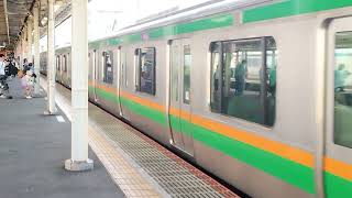 E233系3000番台・E231系1000番台コツE-04編成+コツS-02編成藤沢駅発車