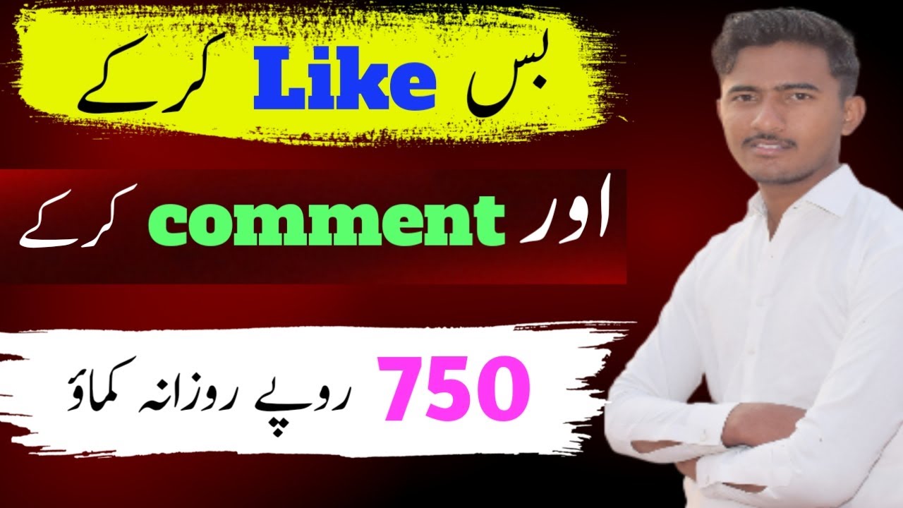 How to make money online in getlike by using mobile, Best earning app in 2024.