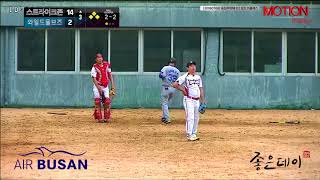 20180708 풍림무약배 O2 일요 D클래스 스트라이크존 vs 와일드울브즈