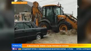 Сильные дожди обрушились сразу на несколько районов Дагестана