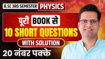 B.Sc 3rd Semester Physics 10 Most Important Questions!Be DKDian