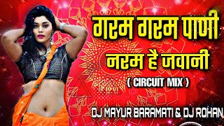 Garam Garam Pani (Circuit Mix) DJ Mayur & DJ Rohan | Kasam | Huma Khan | Gulshan Grover