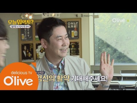 What Shall We Eat Today? 삿포로에서 닥친 동엽신의 위기 160516 EP.153