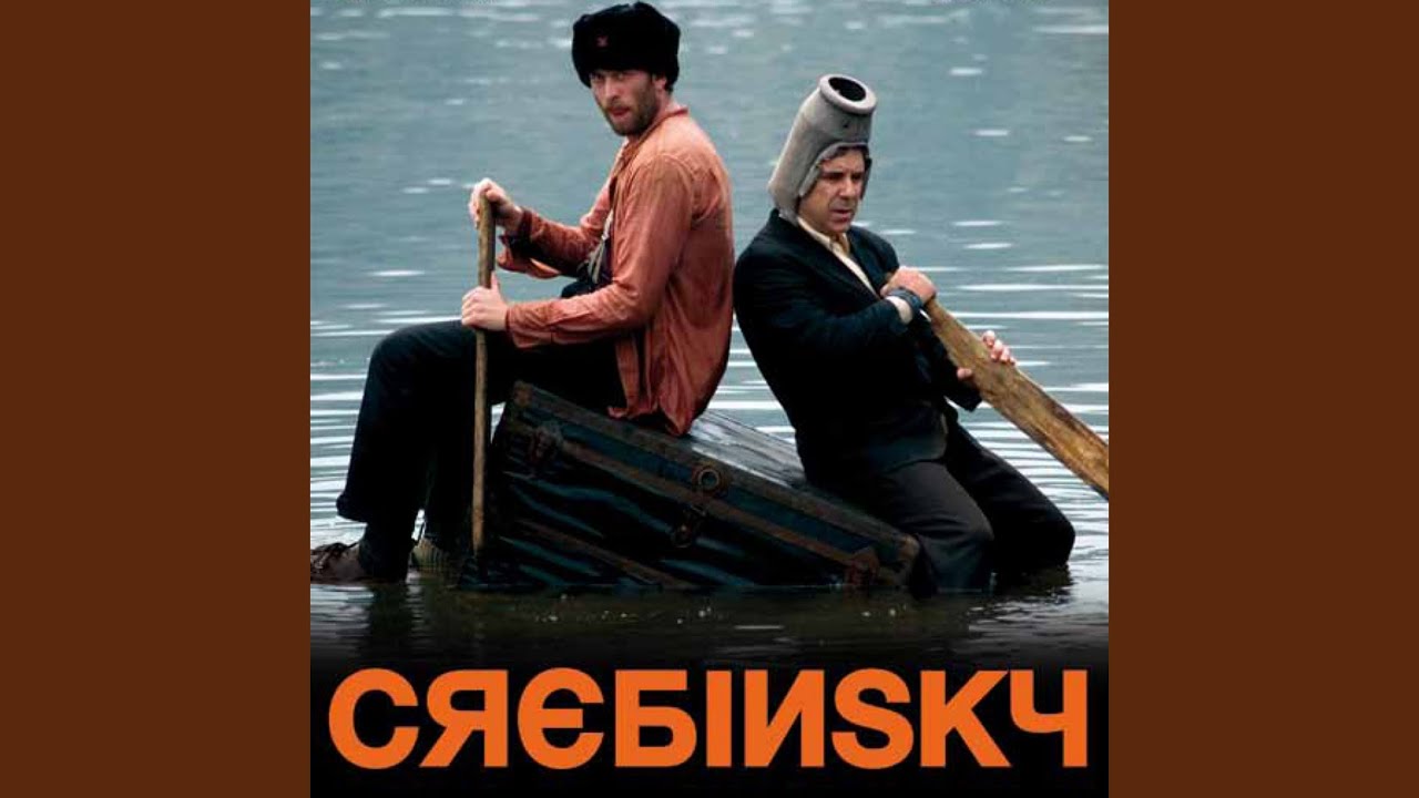 Watch Muchka on YouTube Watch Muchka on YouTube