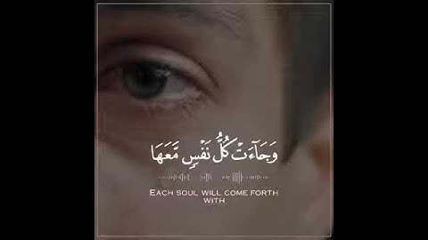 ("وجاءت سكره الموت بالحق") الشيخ ياسر الدوسري تلاوه مبكيه 😢😢😢😔😔