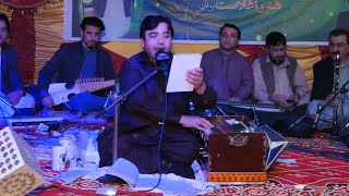 Shafi Esar New Song 2022 | Haji Khan Wali Khan Khaista Song | Pashto Shafi Esar New Song 2022