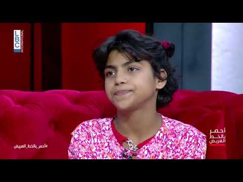 أنا بي ي زو جني كان عمري 10 من أبو عصام الختيار اللي عمره 60 سنة احمر بالخط العريض