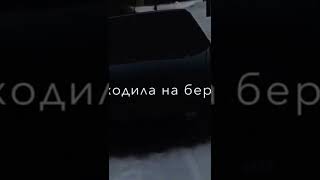 выходила на берег Катюша #shorts #shortvideo #music