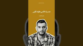 Zouhair Bahaoui - CRUSHI (Statut WhatsApp) | زهير البهاوي - كراشي (حالات واتساب)