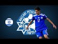 MANOR SOLOMON | Maccabi Petah Tikva | Goals, Skills, Assists | 2017/2018 (HD)