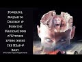 Powerful Ruqyah To Destroy Burn The Magican Jinns Witches Living Inside Body Like A Parasites 