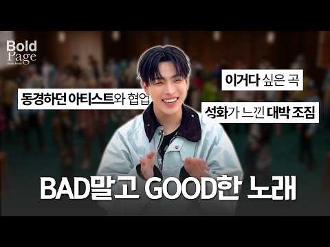 [EN/JP/ES/TW] 언제 들어도 좋은 곡 들고 온 #ateez #홍중