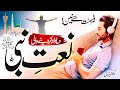 New Naat Sharif 2023 Abad To Abad Tu Heart Touching Naat Zubair Gabool Islamic Releases New Naat Sharif 2023 Abad To Abad Tu Heart Touching Naat Zubair Gabool Islamic Releases