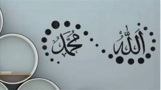 Muslim Art Islamic Calligraphy Wall Stickers | Home Decor Decals Art Vinyl Mural screenshot 5